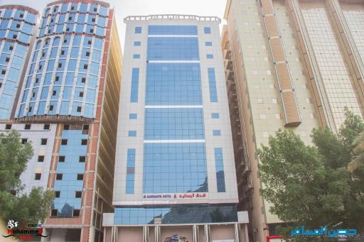 Al Rawhanya Hotel - Housity