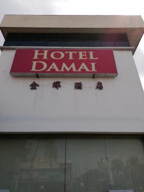 Hotel Damai - Housity