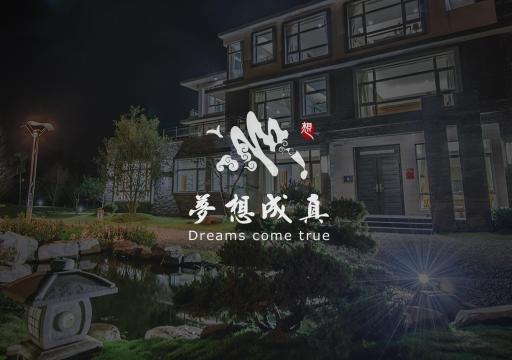 Dreams Come True B&B - Housity