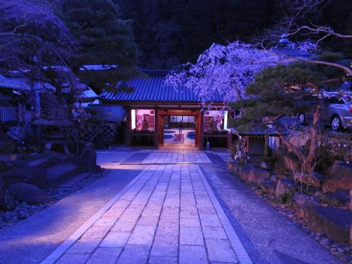 Sekishoin - Housity
