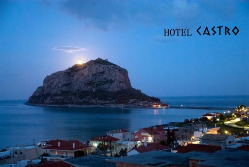 Castro Hotel - Housity