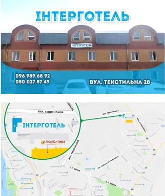 Inter Hotel - Housity
