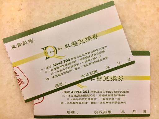 Dong-Qing Swiss Homestay - Housity