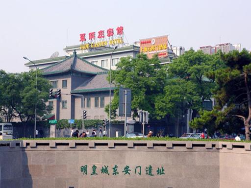 Jade Garden Hotel - Housity