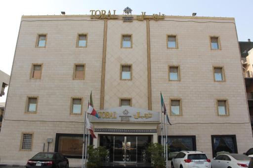 Tobal Al Hamra Hotel Apartments - Housity