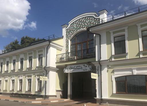 Provincia Hotel - Housity