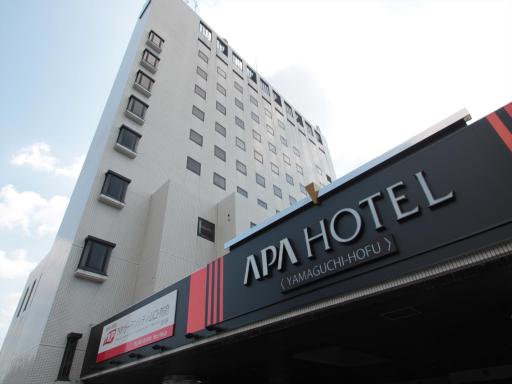 APA Hotel Yamaguchi Hofu - Housity