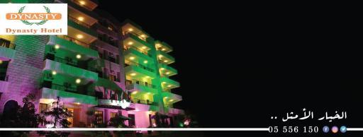 Dynasty Suite - Housity