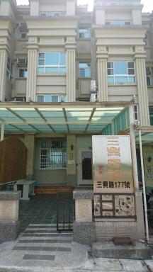 Sanxing Hall Homestay - Housity