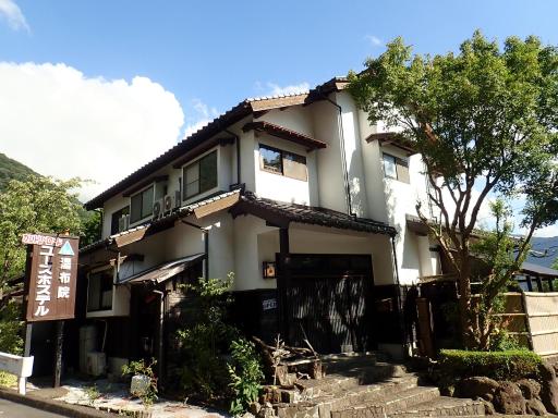 Yufuin Country Road Youth Hostel - Housity