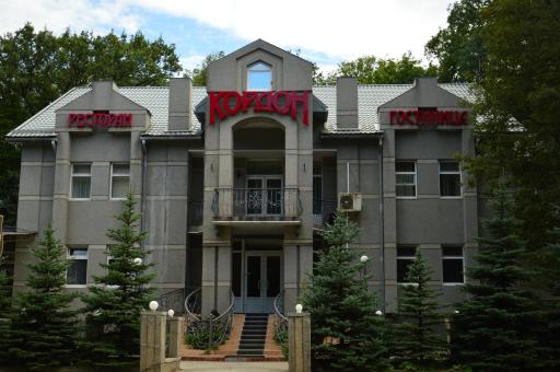 Kordon Hotel - Housity