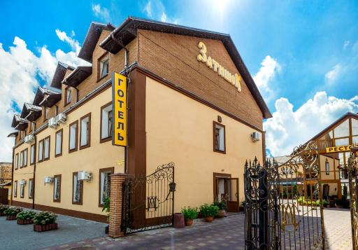 Zatyshok - Housity