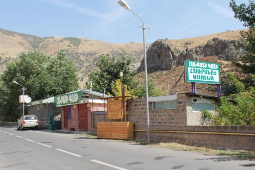 Getap in Bjni - Hizvo