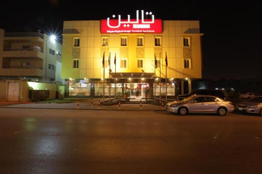 Taleen AlSulaimanyah hotel apartments - Hizvo