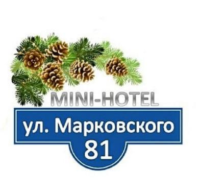 Mini-Hotel on Markovskogo, 81 - Housity