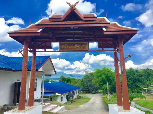 นาหินลาดรีสอร์ท Nahinlad Resort - Housity