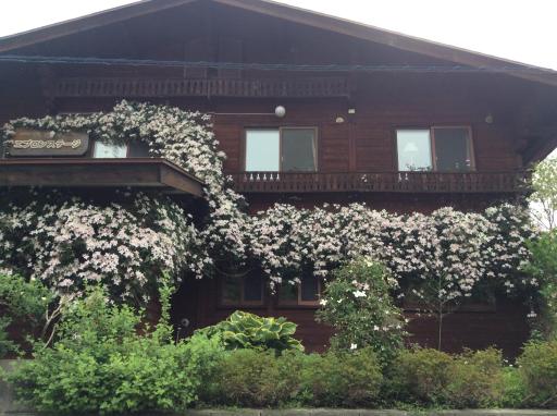 Yamagata Zao Pension Aplon Stage - Housity
