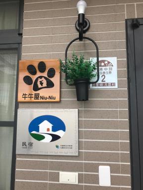 Moo House - Housity