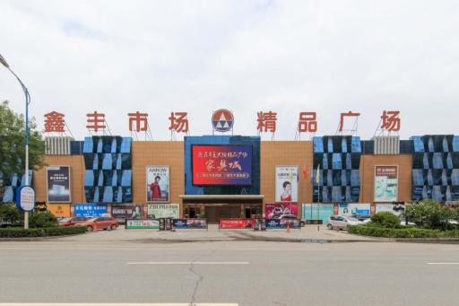 Baoding Lianchi·Baoding East Station· Locals Apartment 00163110 - Housity