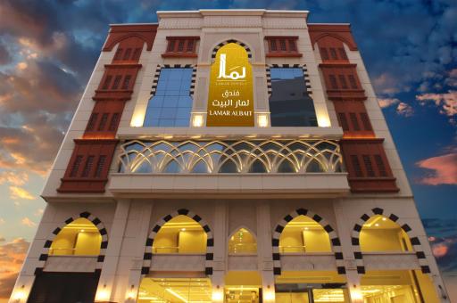 Lamar Albait Hotel - Housity