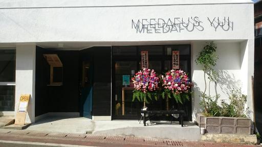 MEEDAFU'S YUI HOSTEL and COFFEE - Housity