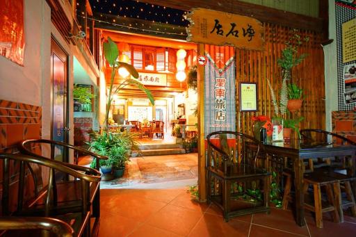 Minnan Inn No.4 - Housity