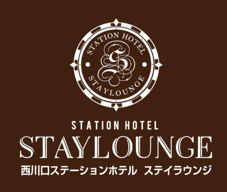 Nishikawaguchi Station Hotel Stay Lounge - Housity