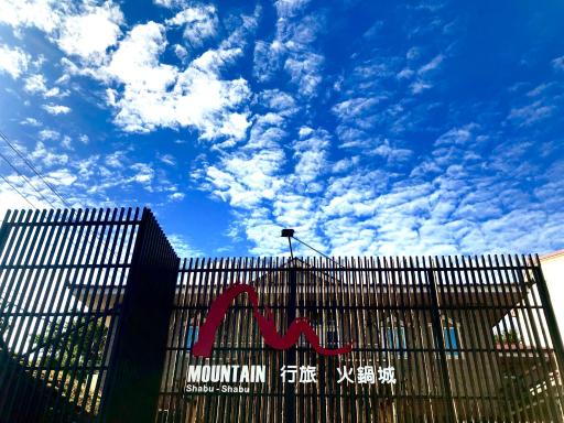 MountainTraveler - Housity