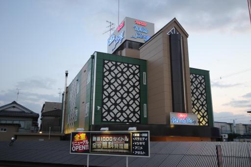 Hotel White Story (Adult Only) - Housity