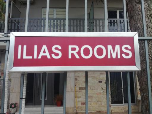 Ιlias rooms - Housity
