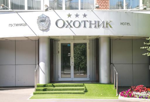 Okhotnik Hotel - Housity