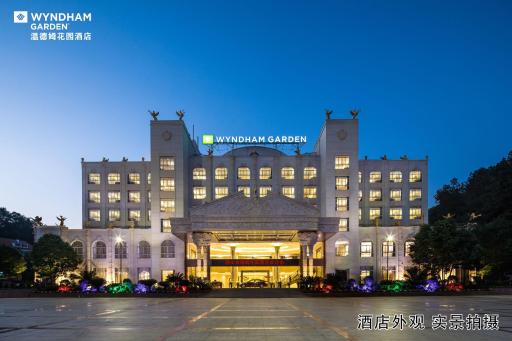 Wyndham Garden Shaxian - Housity