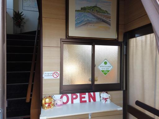 Nono teru Narita - Housity