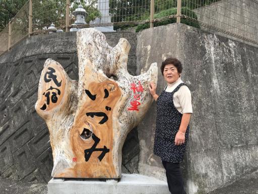 Yuzu no Sato Izumi / Vacation STAY 15885 - Housity