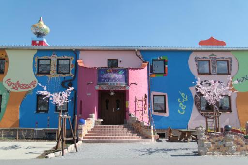 Kunsthof Eibenstock - Housity