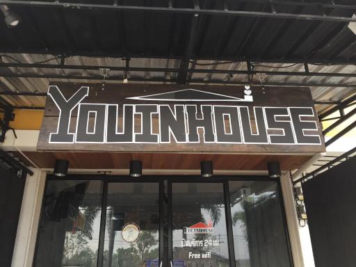 You In House URT Surathani Airport - Housity