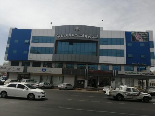 Al Aziziyah Hotel and suites - Housity