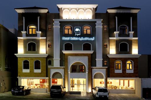 Aswar Hotel Suites - Housity