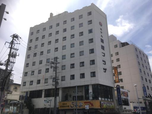 Hotel Kokusai Plaza (Kokusai-Dori) - Housity