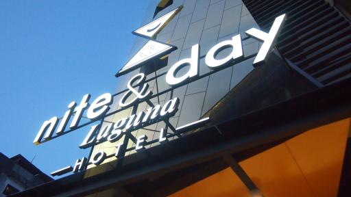 Nite & Day Laguna Bintan - Housity