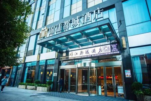 Metropolo Changsha Wuyi Square - Housity