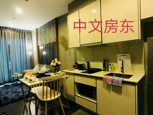 C Ekkamai Condo - Housity