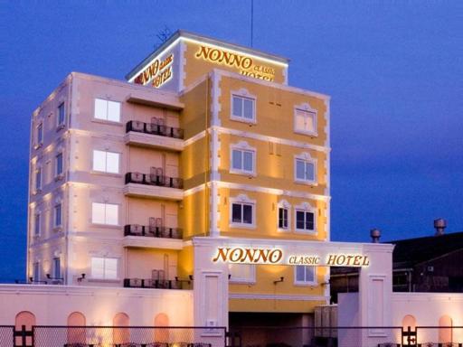 Nonno Classic Hotel (Adult Only) - Housity