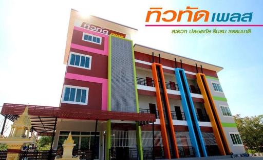 Thiw amp thad ephls kaalsinthu - Housity