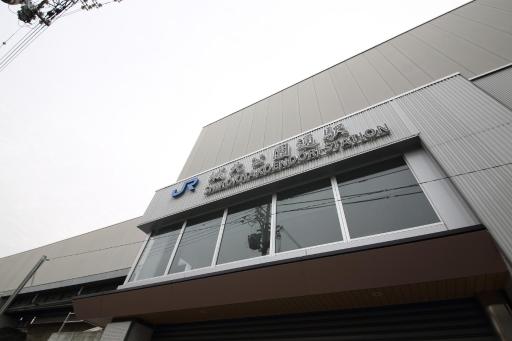 Exsaison Shirokita 101 - Housity