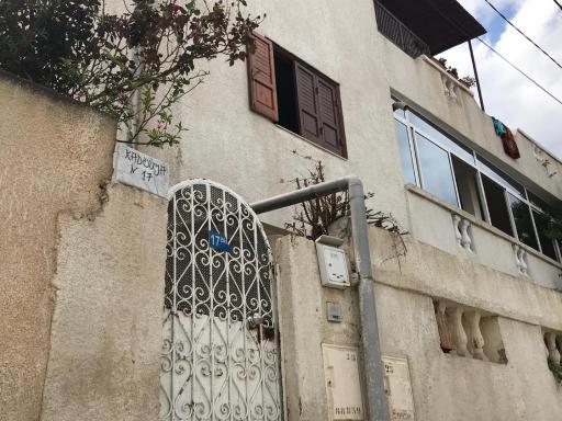 Kadouja's Villa - Housity