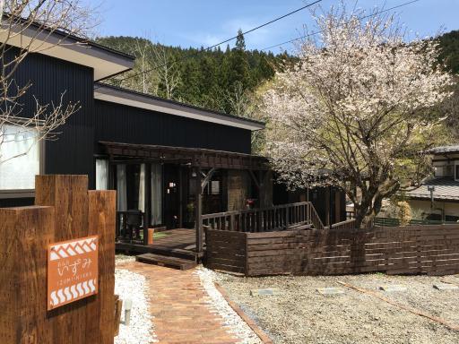B&B Izumi Nikko - Housity