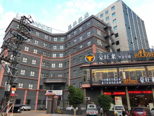 Lavande Hotel Shantou Chenghai Branch - Housity