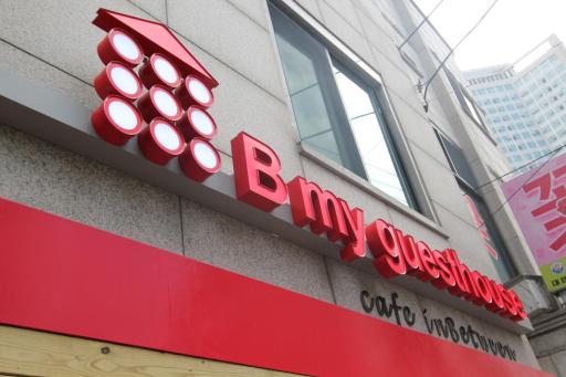 B My Guesthouse - Housity
