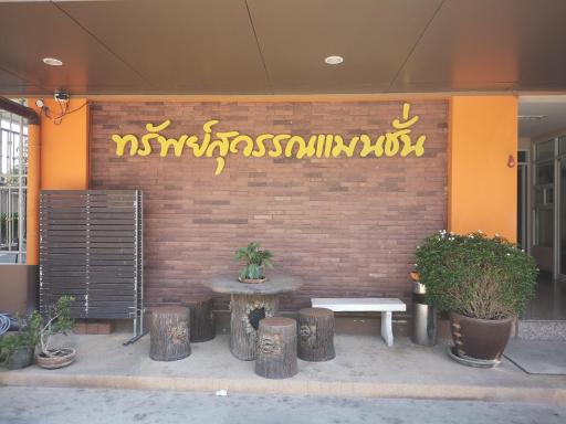 Sab Suwarn Mansion - Housity